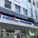 경상남도 서부청사 | [마산한국건강관리협회경남]마산 신규 이전 종합건강검진센터 신청사 방문후기