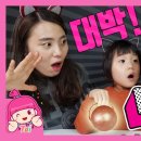 해피하우스 인형뽑기 이미지