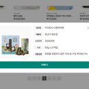 주식회사 다정한마켓