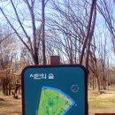 개포4동작은도서관 | [서울 아이와 함께 가볼만한곳 / 서울 주말 나들이] 양재 시민의숲 산책 다녀왔어요~^^ (양재 시민의숲...