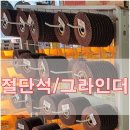 도일종합공구