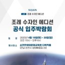 다원시스템