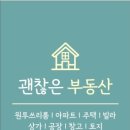 경산옥산동우체국 이미지