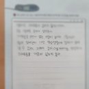 이룸독서토론논술