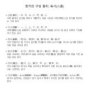 한자의 구성원리: 육서(六書) 이미지