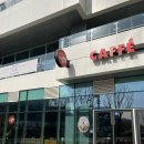 파스쿠찌향동DMC스타비즈지점 | 파스쿠치 향동 스타허브점 오픈 다녀왔어요