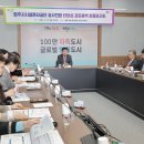 청주시시설관리공단