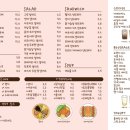 그린포케