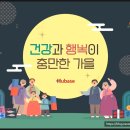 오송온누리약국 이미지