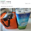 회안대로71번길 | [공지] &lt;경기광주 휴대폰성지&gt;📱 광주 아이폰17 사전예약 완벽 가이드👉 28년 전통 수호텔레콤에서 빠르고...