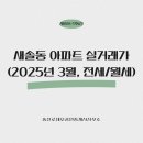 송산로데오공인중개사사무소 이미지
