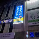 코닐리우탁구센터