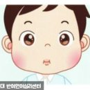 반여언어심리센터