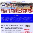 펀앤점프줄넘기아카데미 - 화성시 효행로 1068 | 펀앤점프줄넘기아카데미