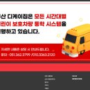 부산디케이짐 이미지