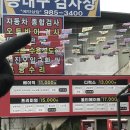 입석 | 대구세차장 추천 24시 노터치 셀프 세차장 컴인워시 입석점 후기