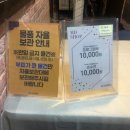 대학로바탕골소극장 이미지