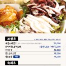 남도술상 이미지