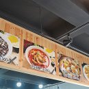 우도짜장면집