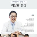 고운세상코스메틱목동