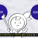 법령정보) 2021학년도 수능 전, 수험생이 꼭 확인해야 할 것 이미지