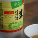 입암성원식당 이미지