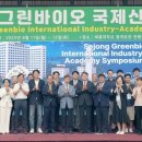 세종바이오 이미지