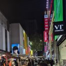 모헤닉 호텔 서울 명동 이미지