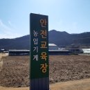 무성2리 이미지