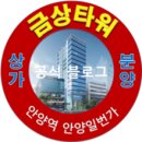 금상타워 이미지