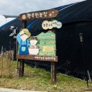 윤씨네농장 | 2022.03.20 세종 행복한농장 방문후기(딸기체험) 및 유월카페 후기