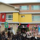 여천어린이집 이미지