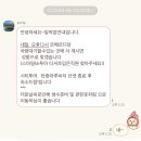 (주)스마일투어