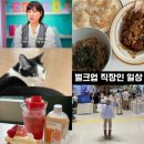 벌크(양산중앙점) | 가속노화 식단 먹고 벌크업 중인 일상블로그
