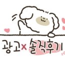 뚝방어죽매운탕 이미지