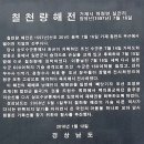 거제도 맹종죽 테마 파크 탐방 - 거제의 명소 바람의 언덕도 관광 이미지