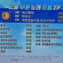 쏭노래연습장 이미지