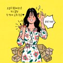 미주직구 이미지