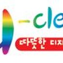 수호클린 이미지