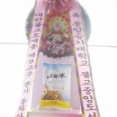 꽃뜨레농원