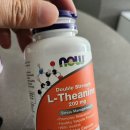 잠 안 올 때 테아닌 효과? – 나우푸드 L-테아닌 300mg 복용 후기 (내돈내산)