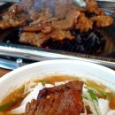 희락갈비 이미지