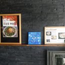 동식당