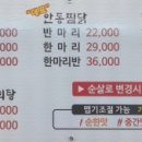 대머리칼국수 - 수원시 영통구 영통로200번길 59 | 대머리칼국수