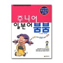 제이일본어[] - 화성시 동탄중심상가2길 8 | 제이일본어[]