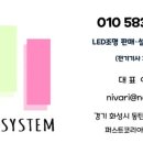 광교전기조명 | 💡 광교아이파크 조명 교체 - 매립등설치 사례