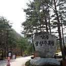 바우길 15구간 이미지