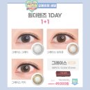 다비치안경 용인사거리점 이미지