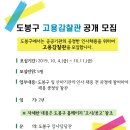 도봉-도봉-2057 이미지