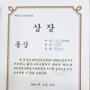 초지초등학교 앞 이미지